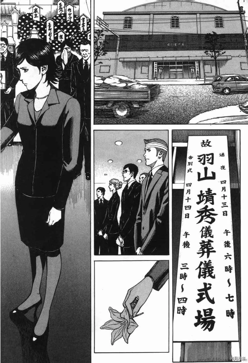 第1卷 第98页