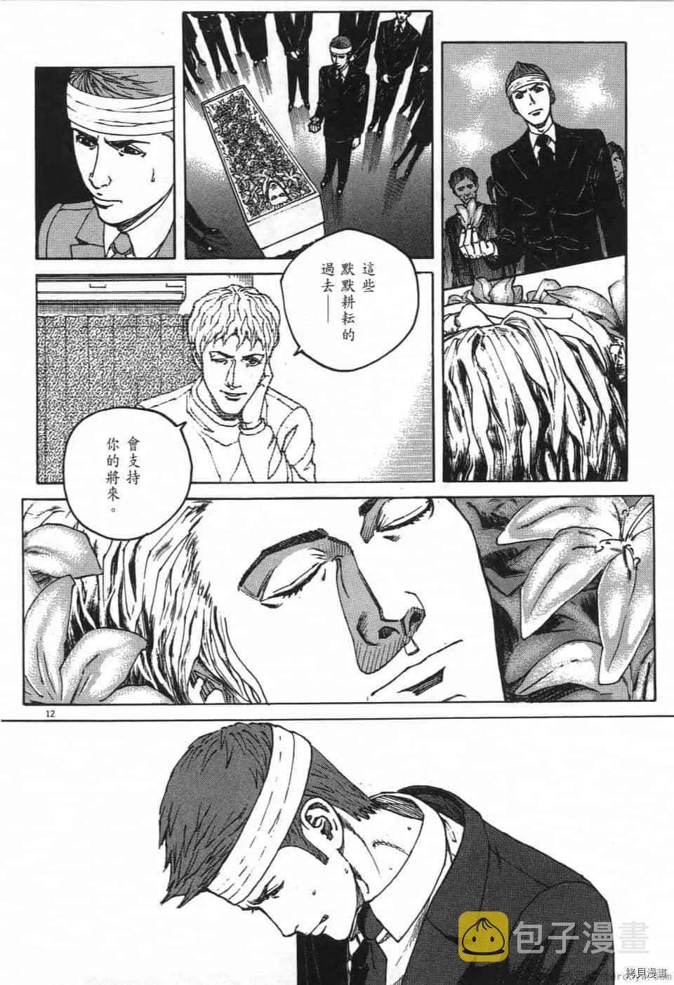 第1卷 第100页