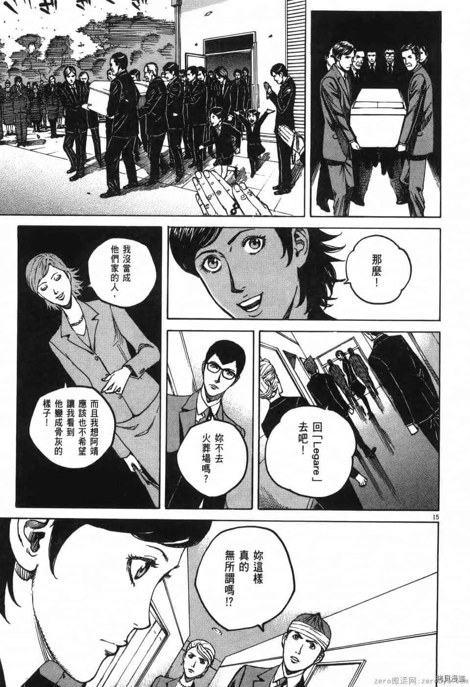 第1卷 第103页