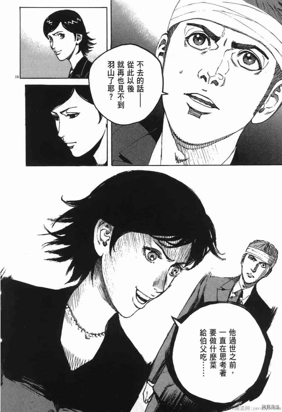 第1卷 第104页