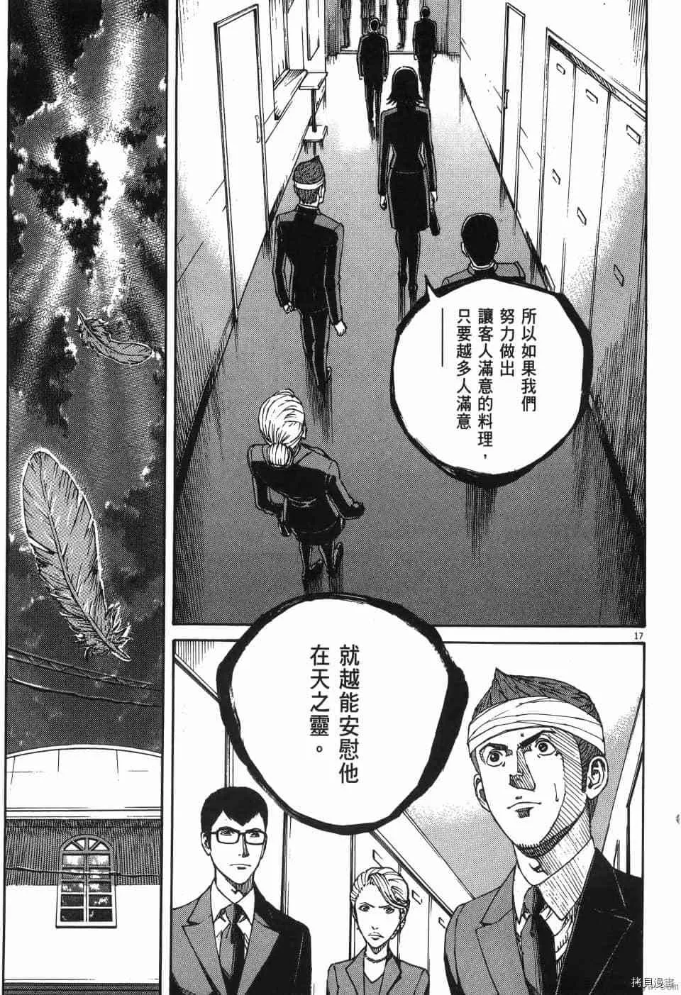 第1卷 第105页