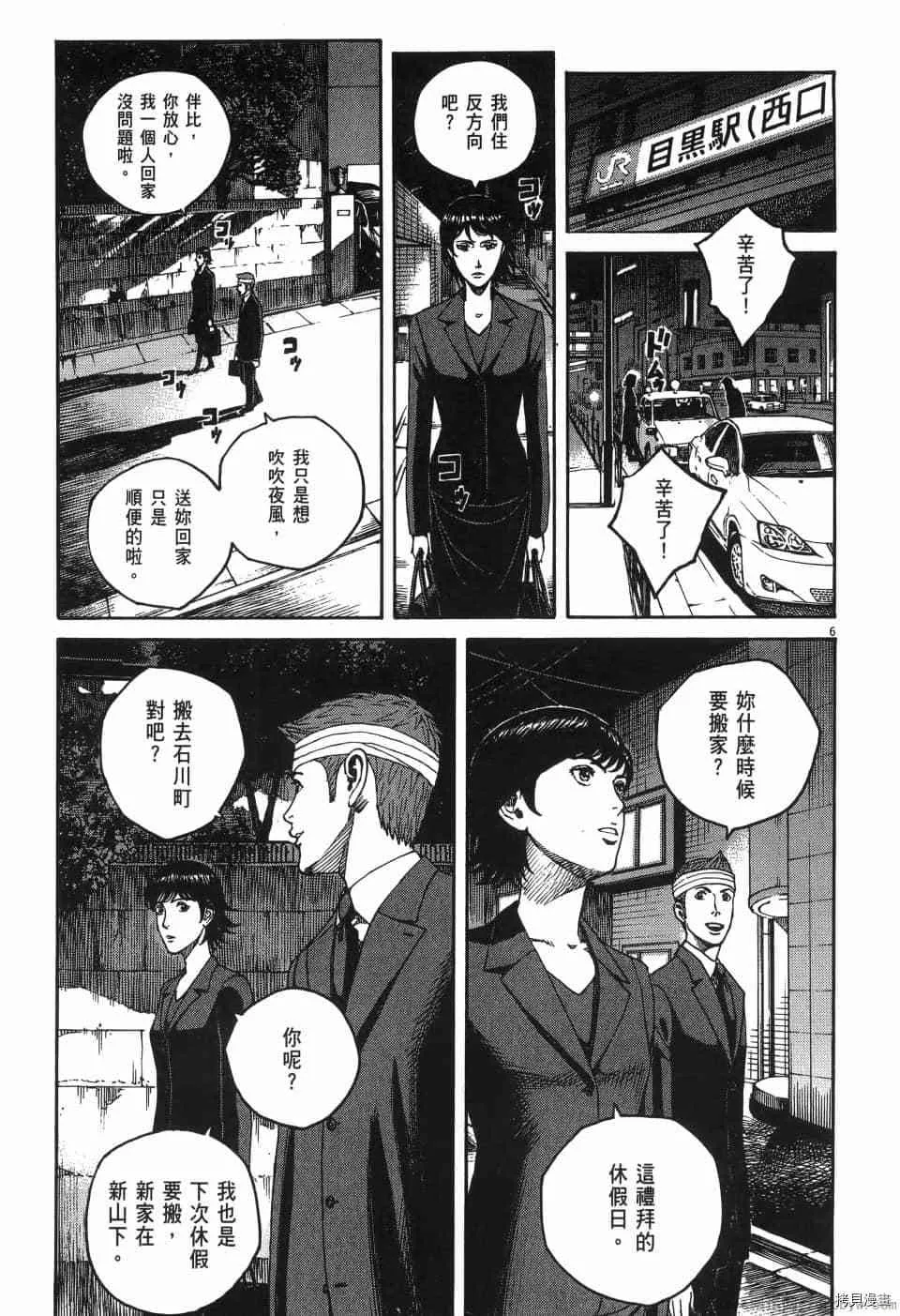 第1卷 第113页