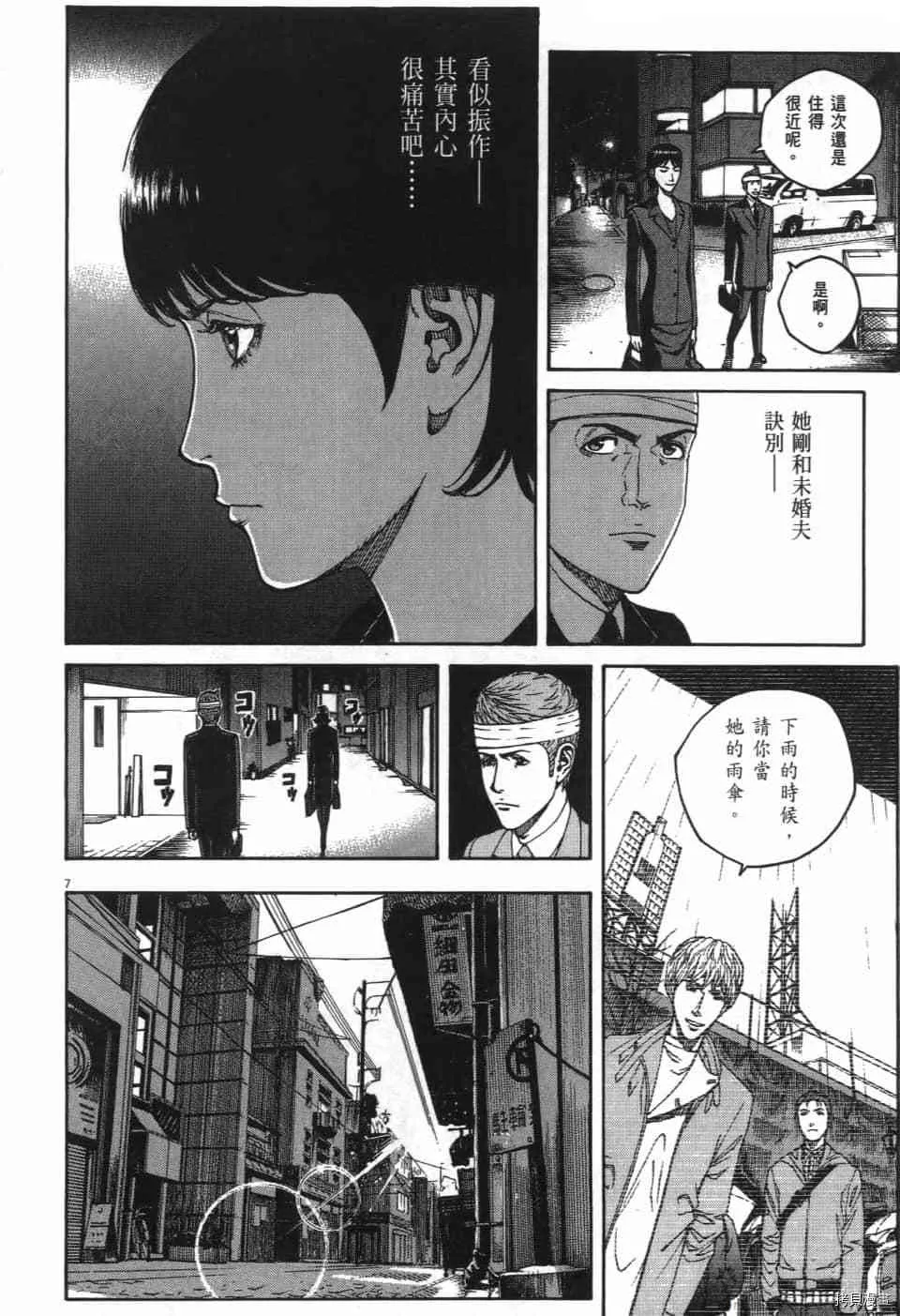第1卷 第114页