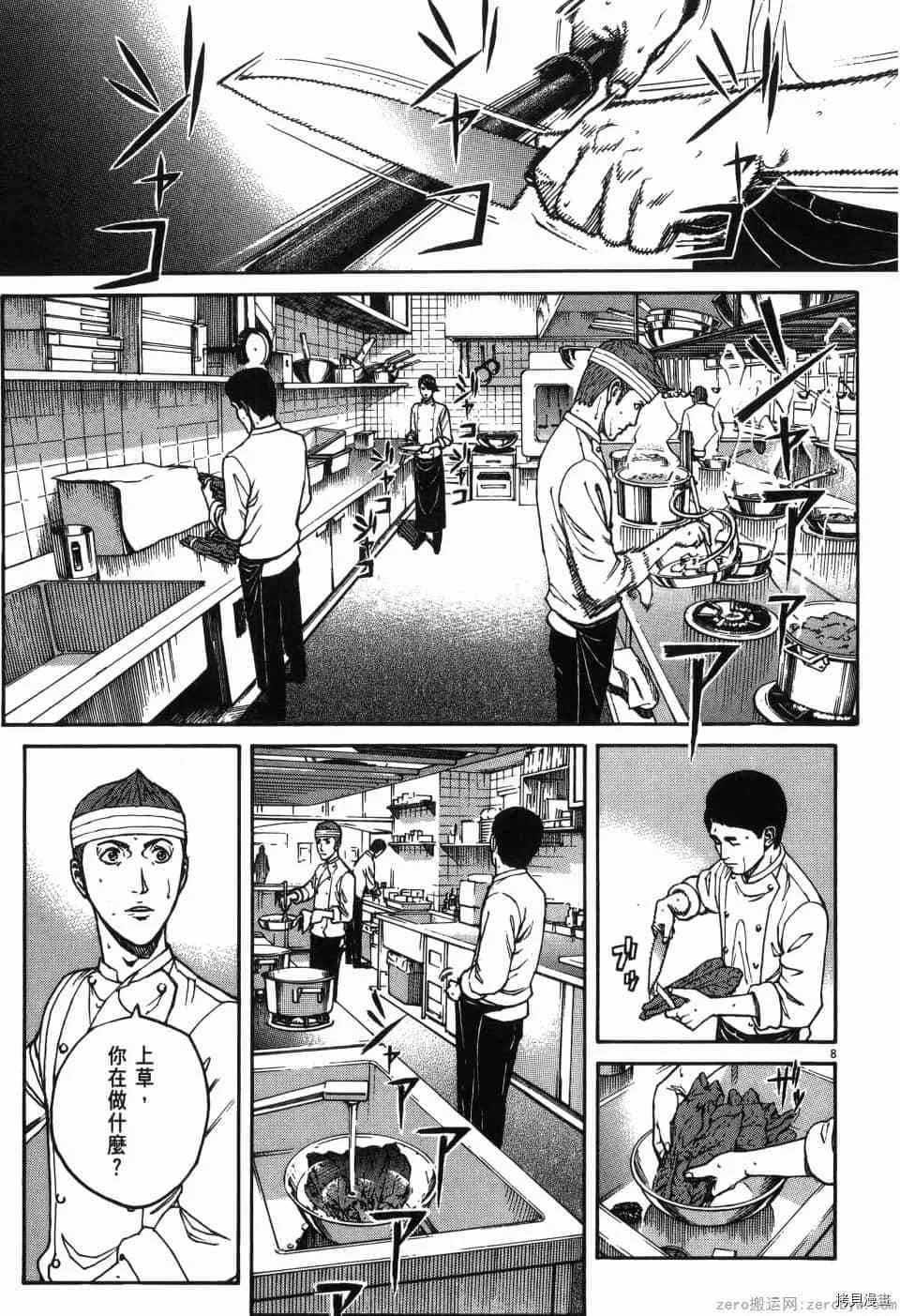 第1卷 第115页