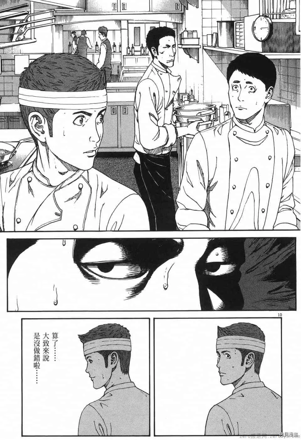 第1卷 第117页