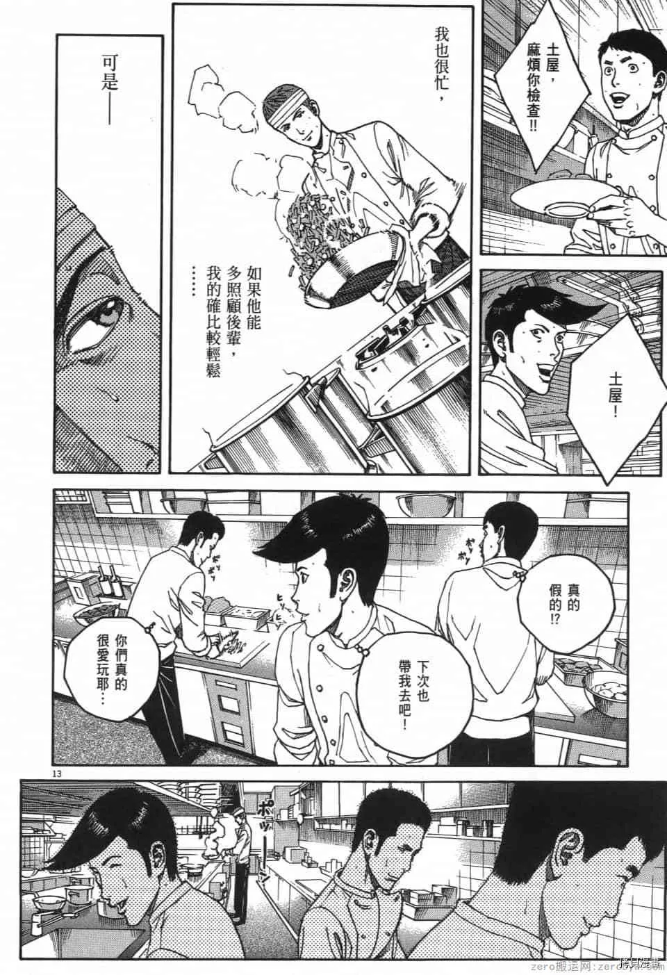 第1卷 第120页