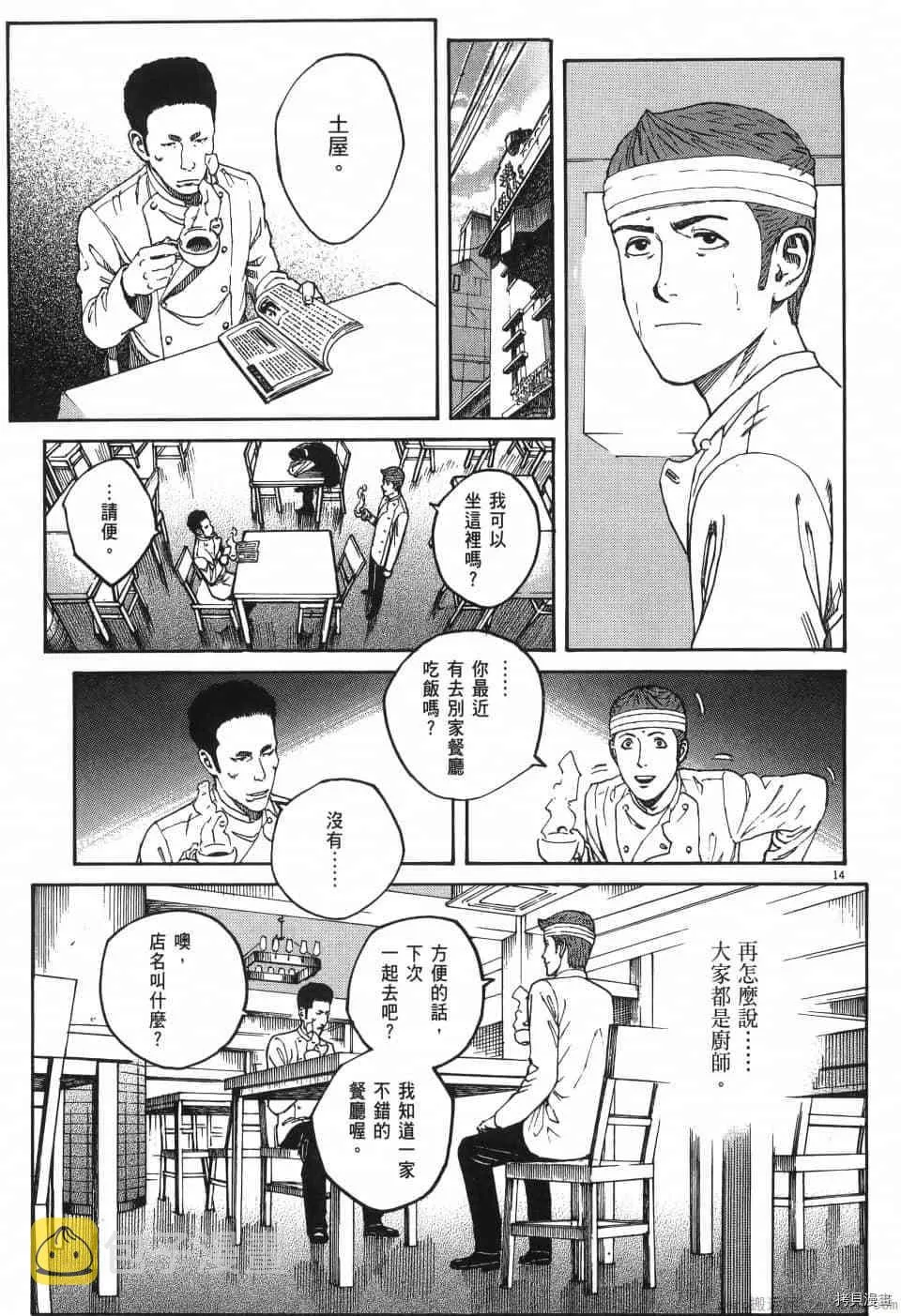第1卷 第121页