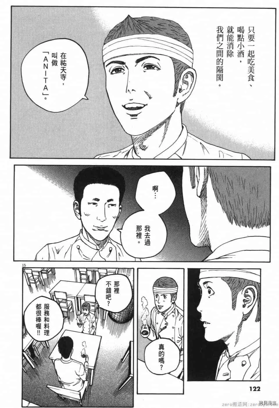 第1卷 第122页
