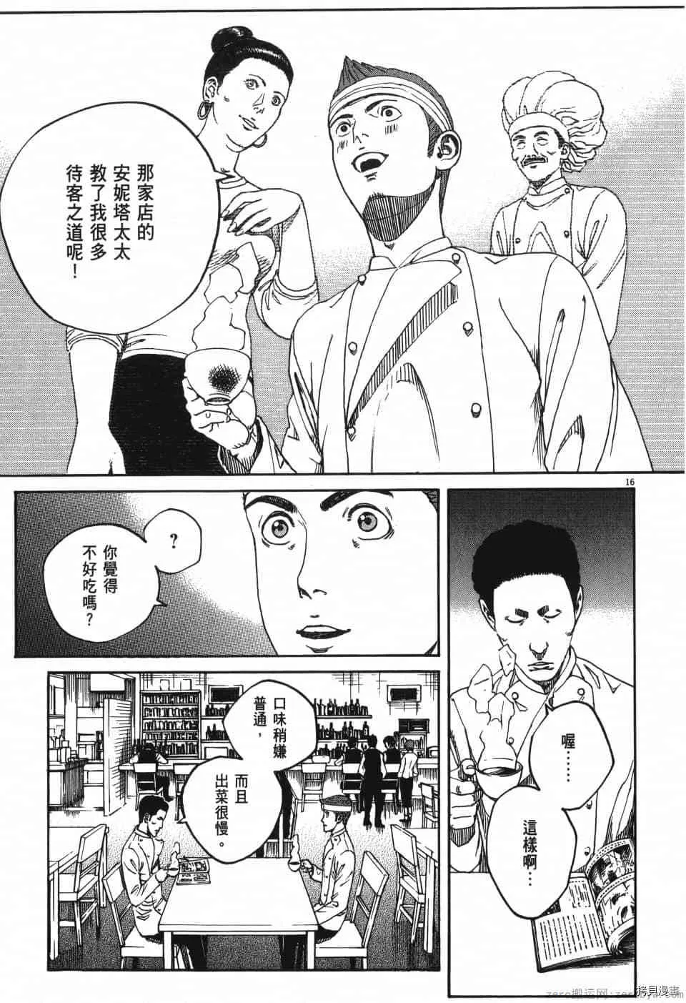 第1卷 第123页
