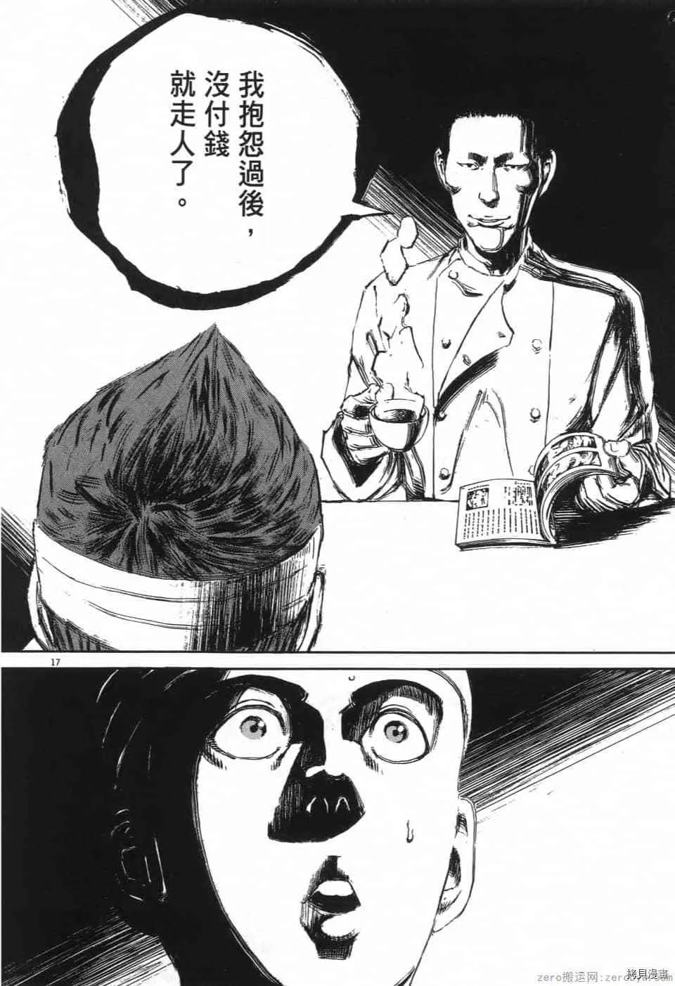 第1卷 第124页