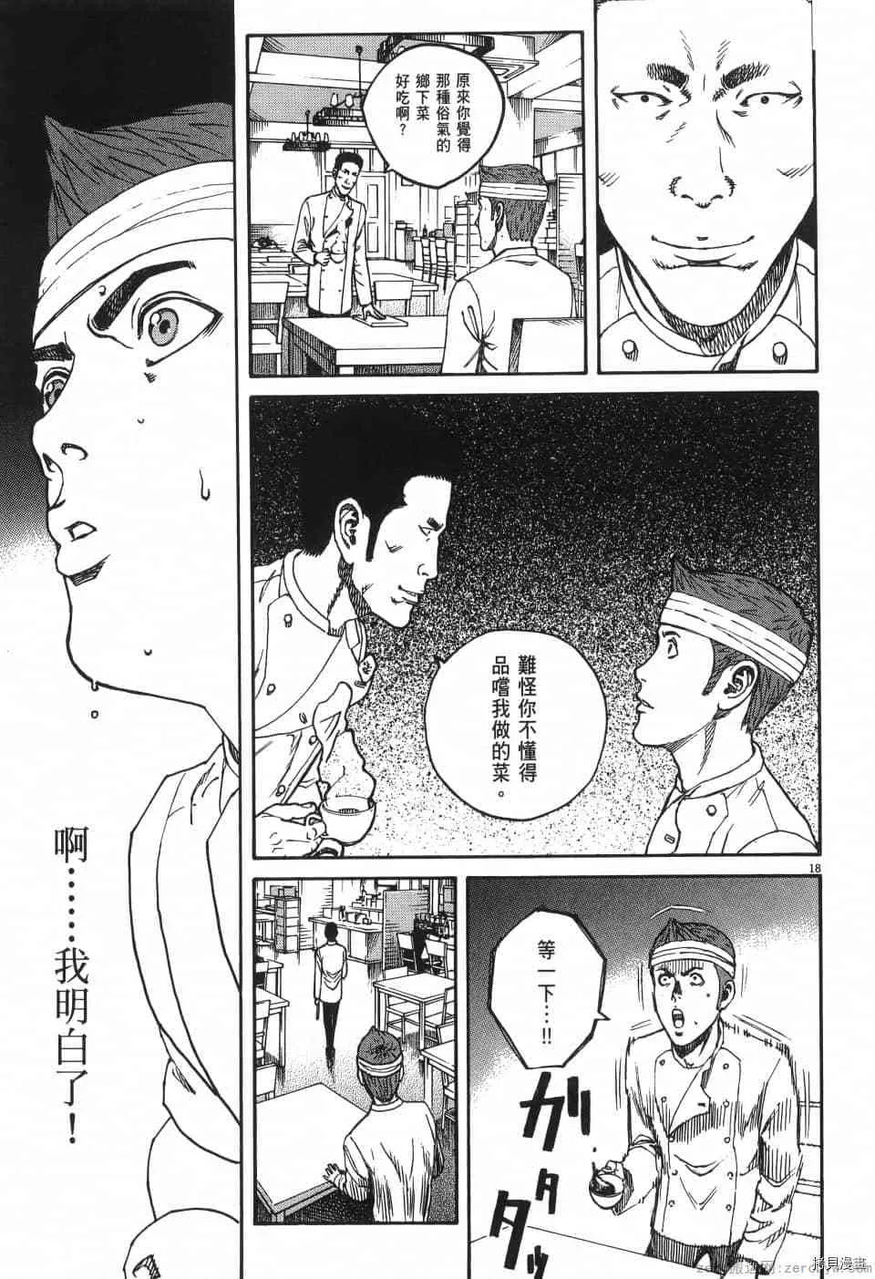 第1卷 第125页