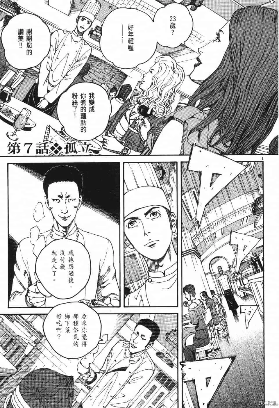 第1卷 第127页
