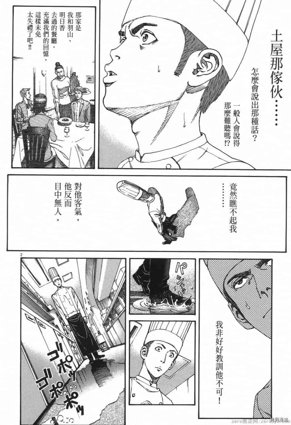 第1卷 第128页