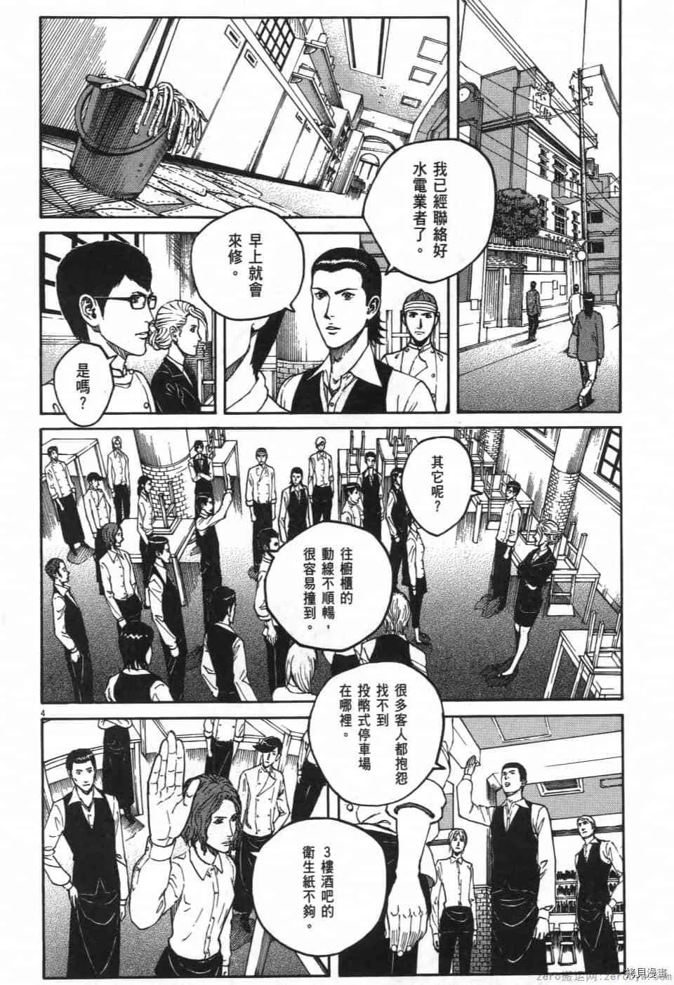 第1卷 第130页