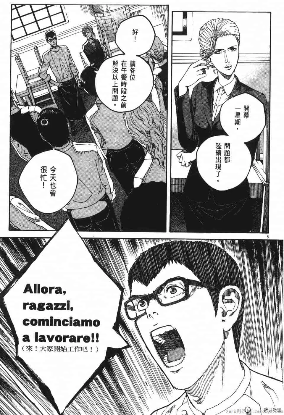 第1卷 第131页