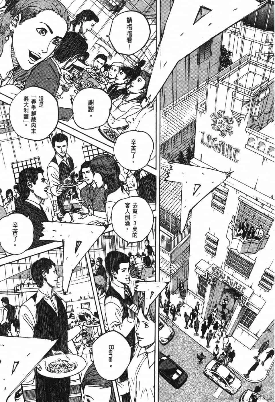 第1卷 第133页