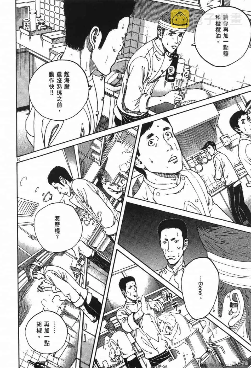 第1卷 第136页