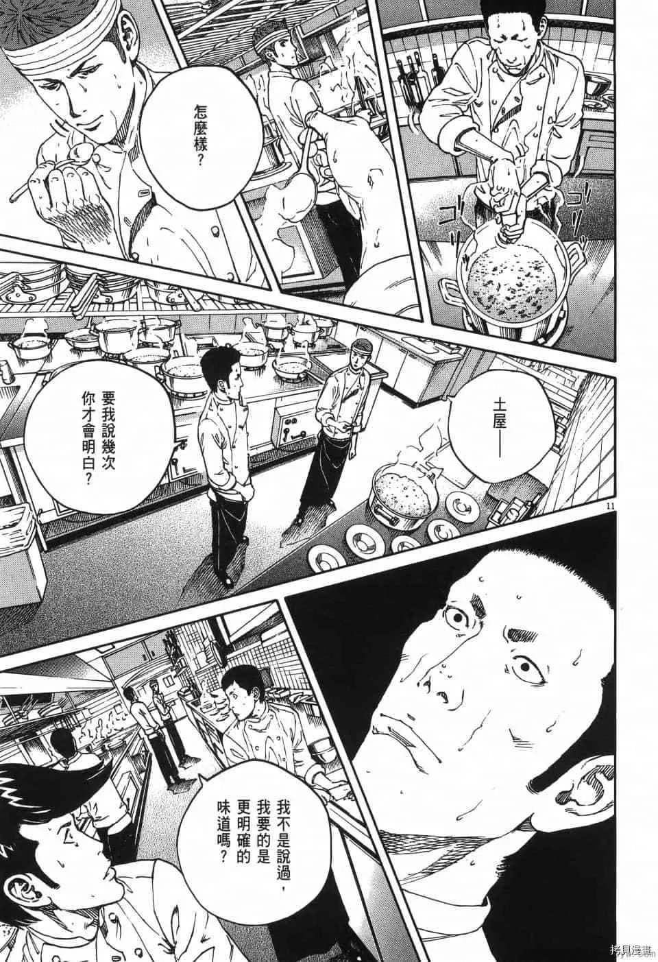 第1卷 第137页