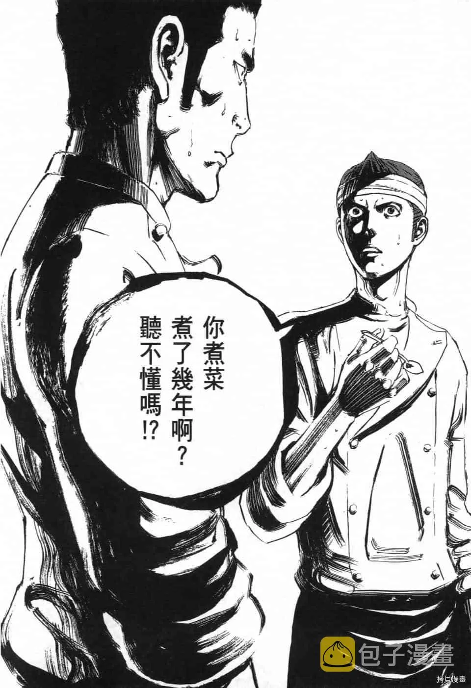 第1卷 第138页