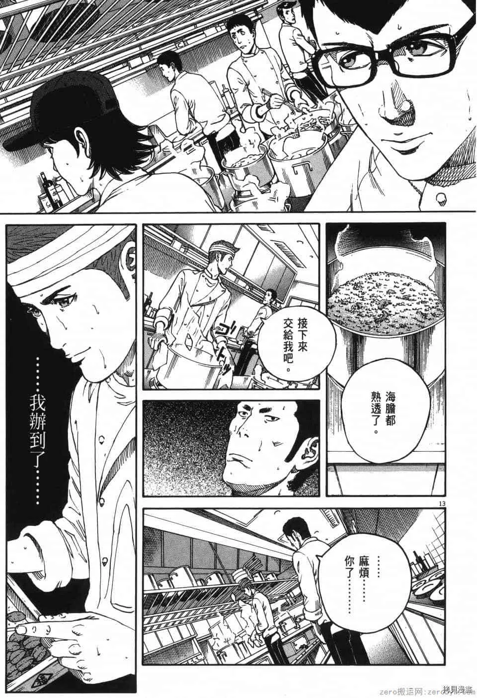 第1卷 第139页