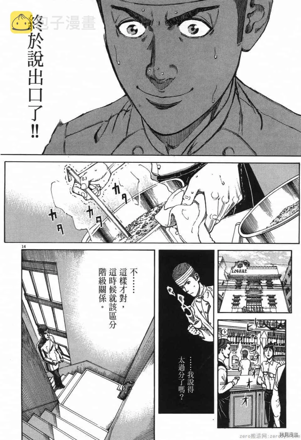 第1卷 第140页
