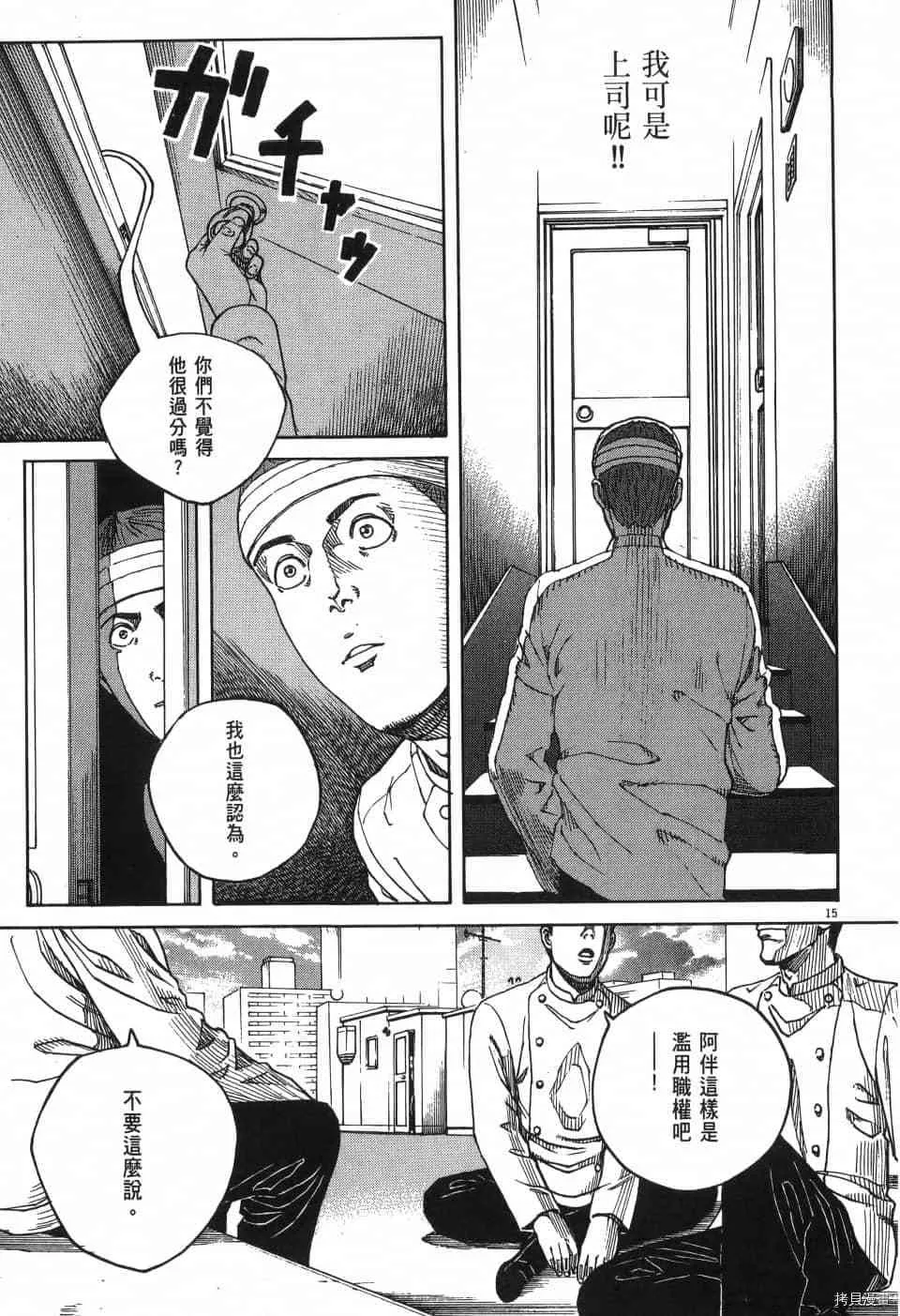 第1卷 第141页
