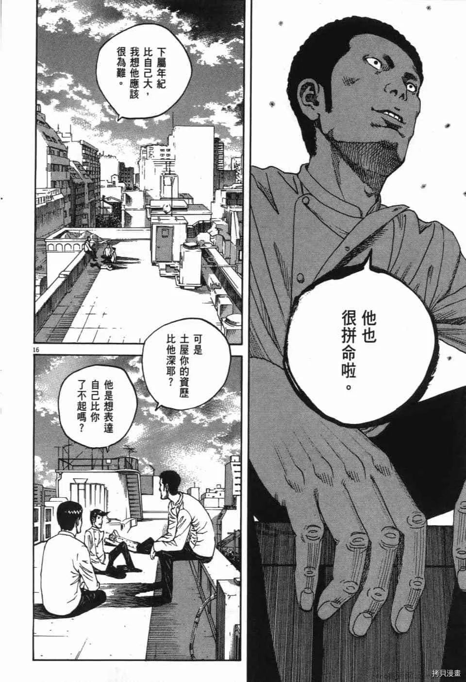 第1卷 第142页