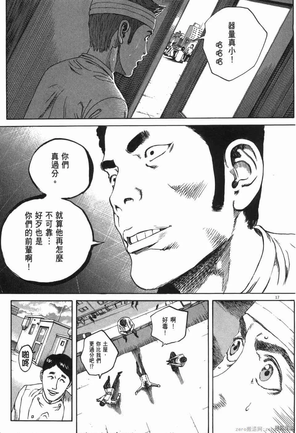 第1卷 第143页