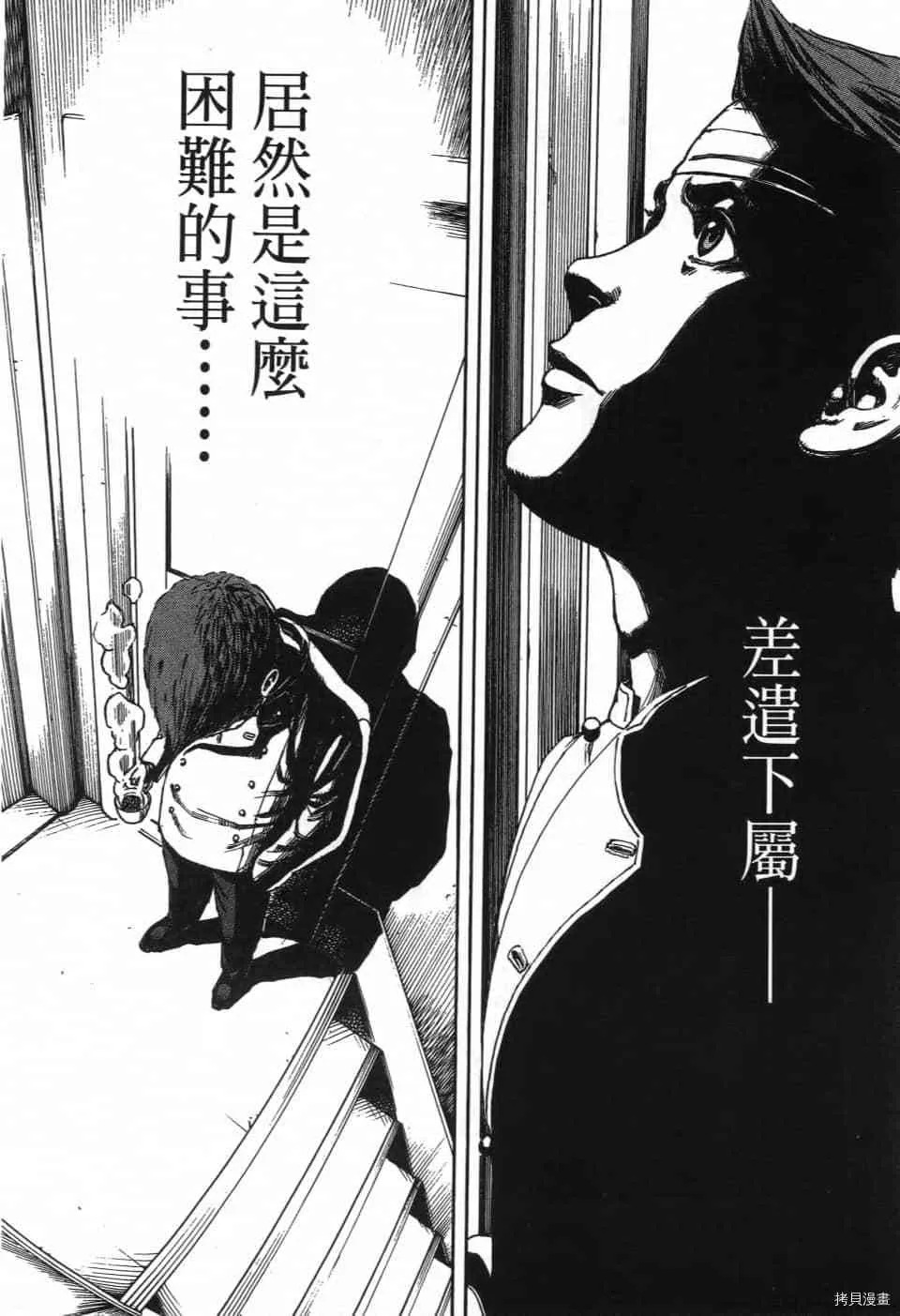 第1卷 第144页