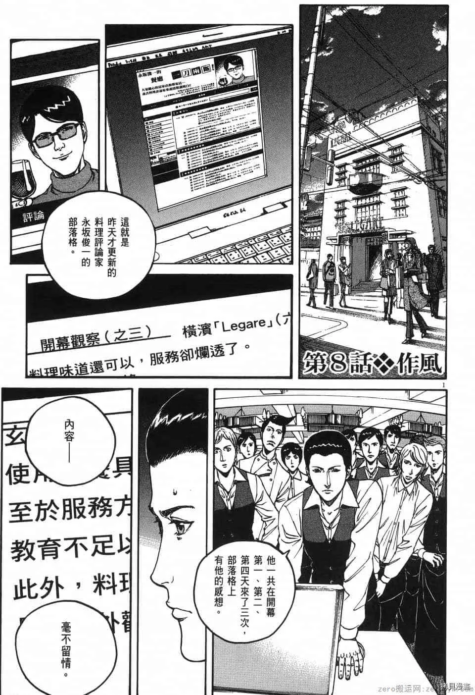 第1卷 第145页