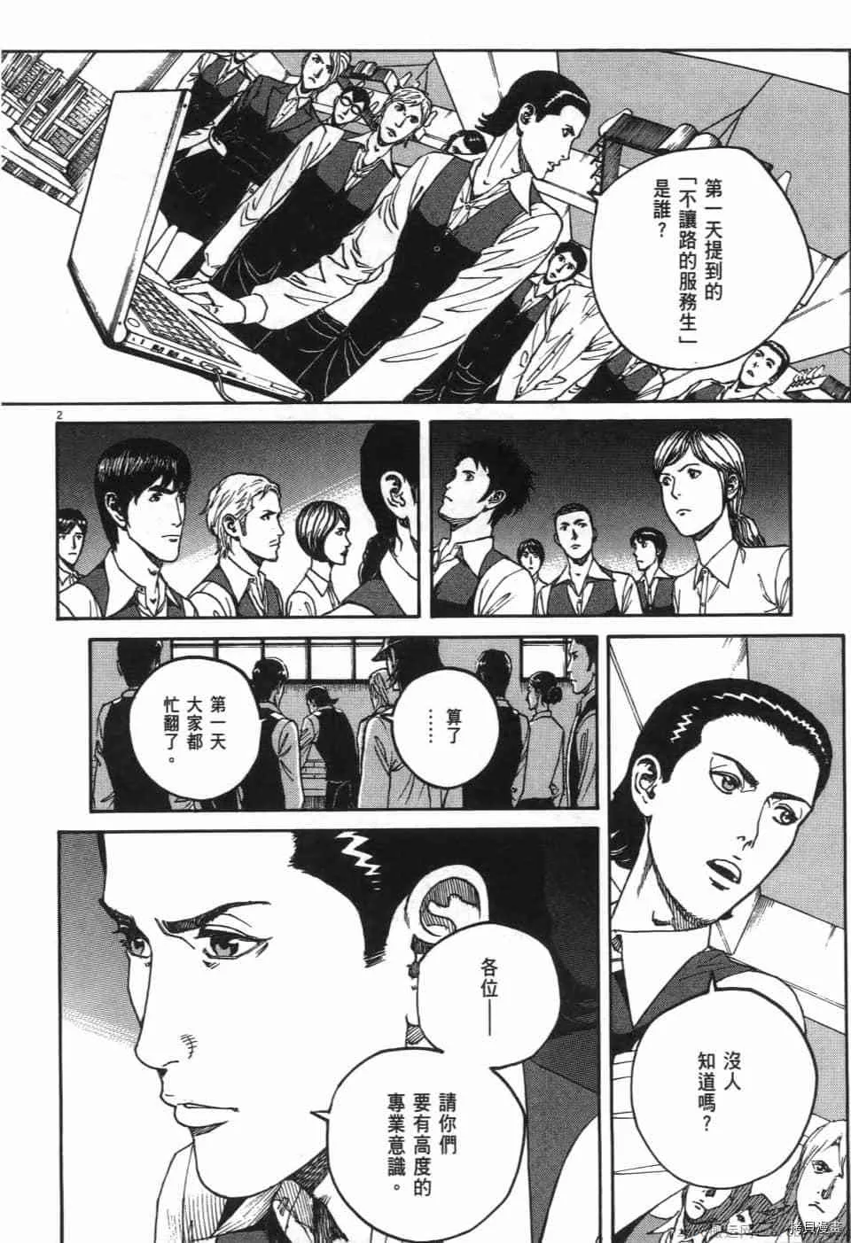 第1卷 第146页