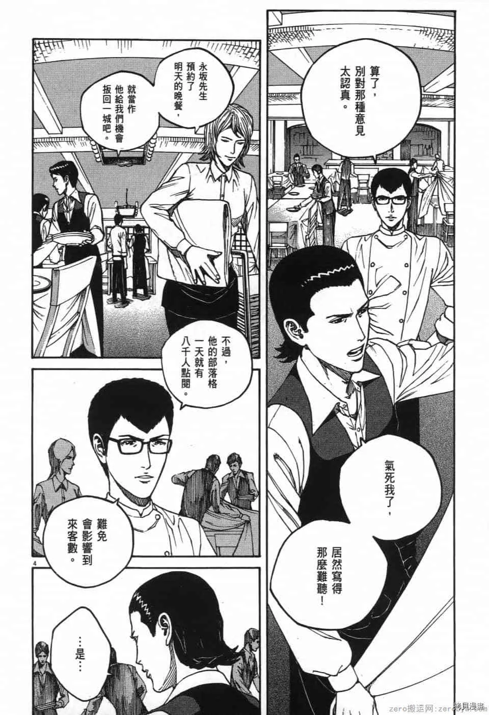 第1卷 第148页