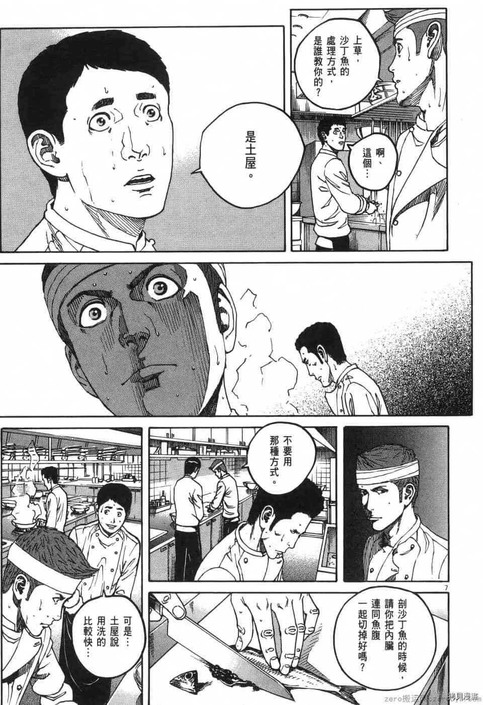 第1卷 第151页