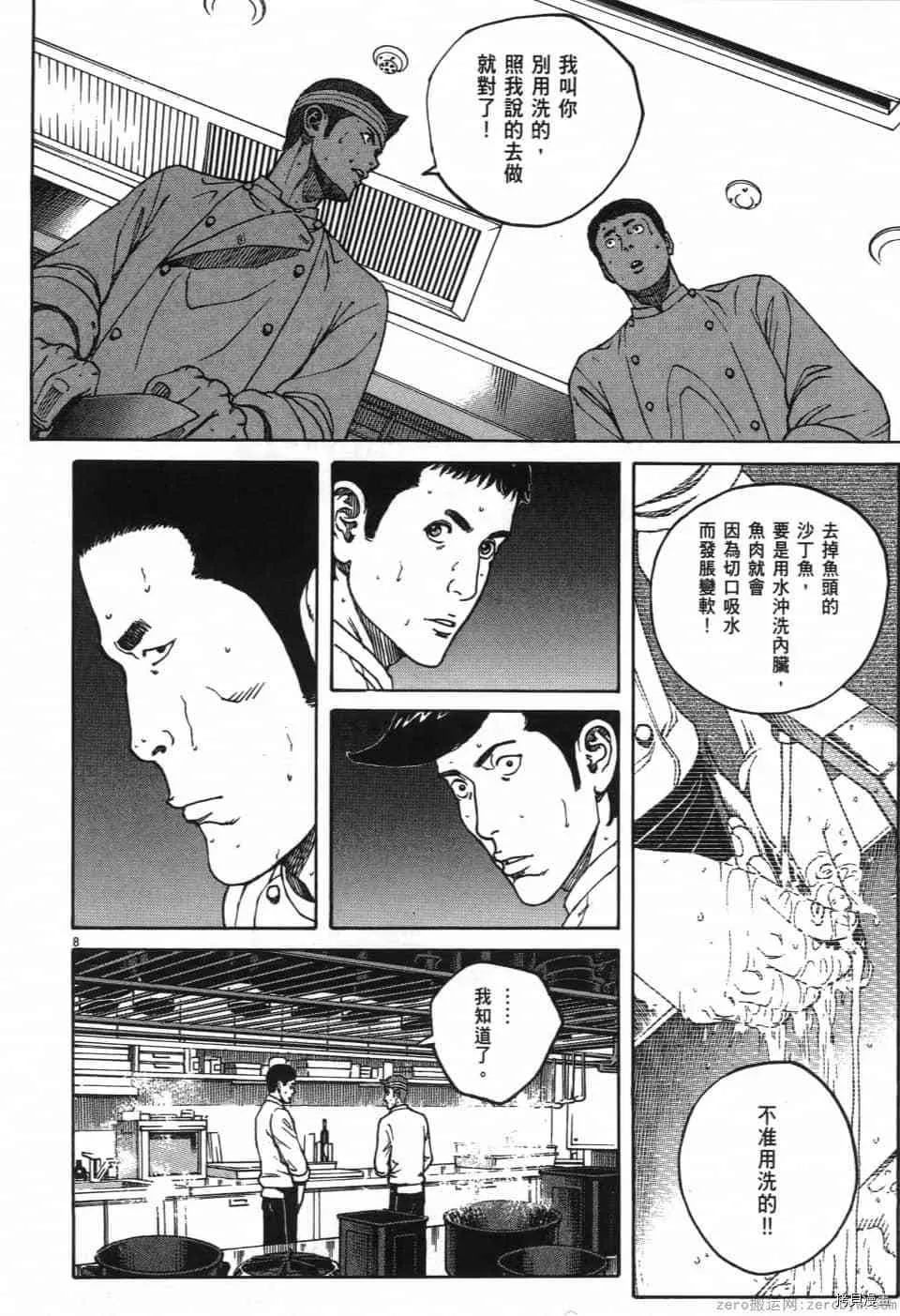 第1卷 第152页