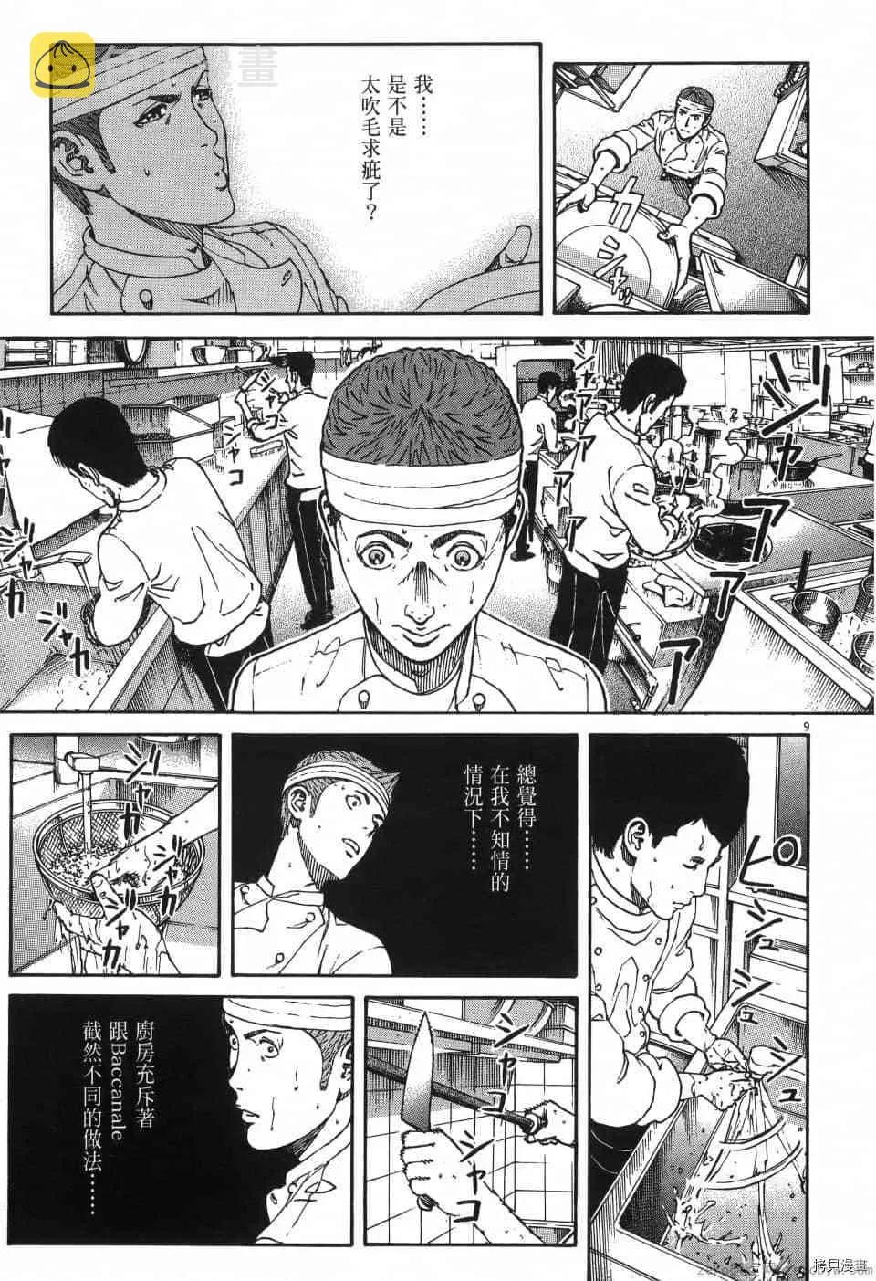 第1卷 第153页