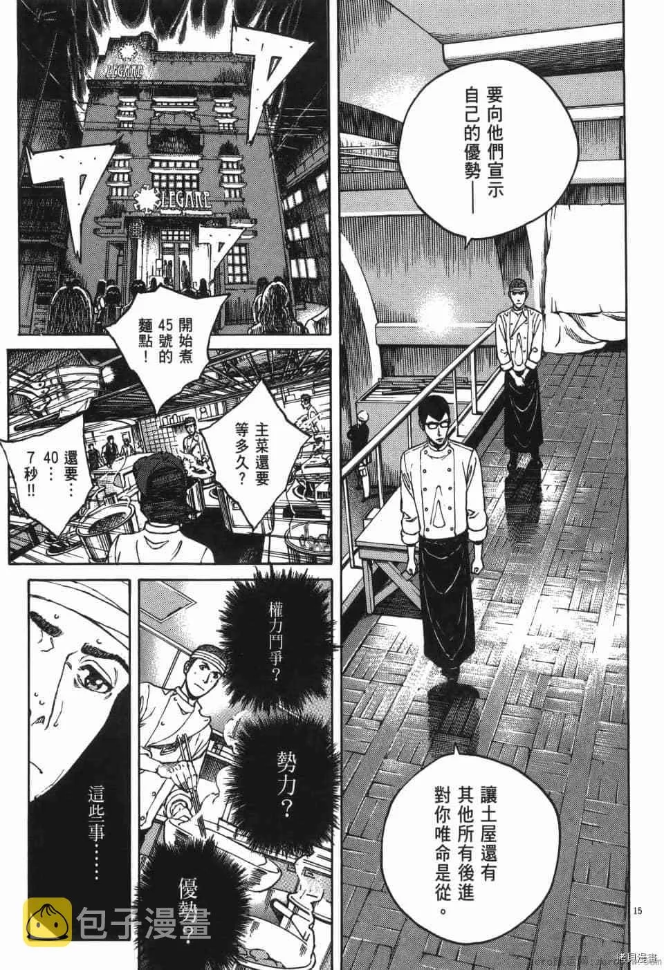第1卷 第159页