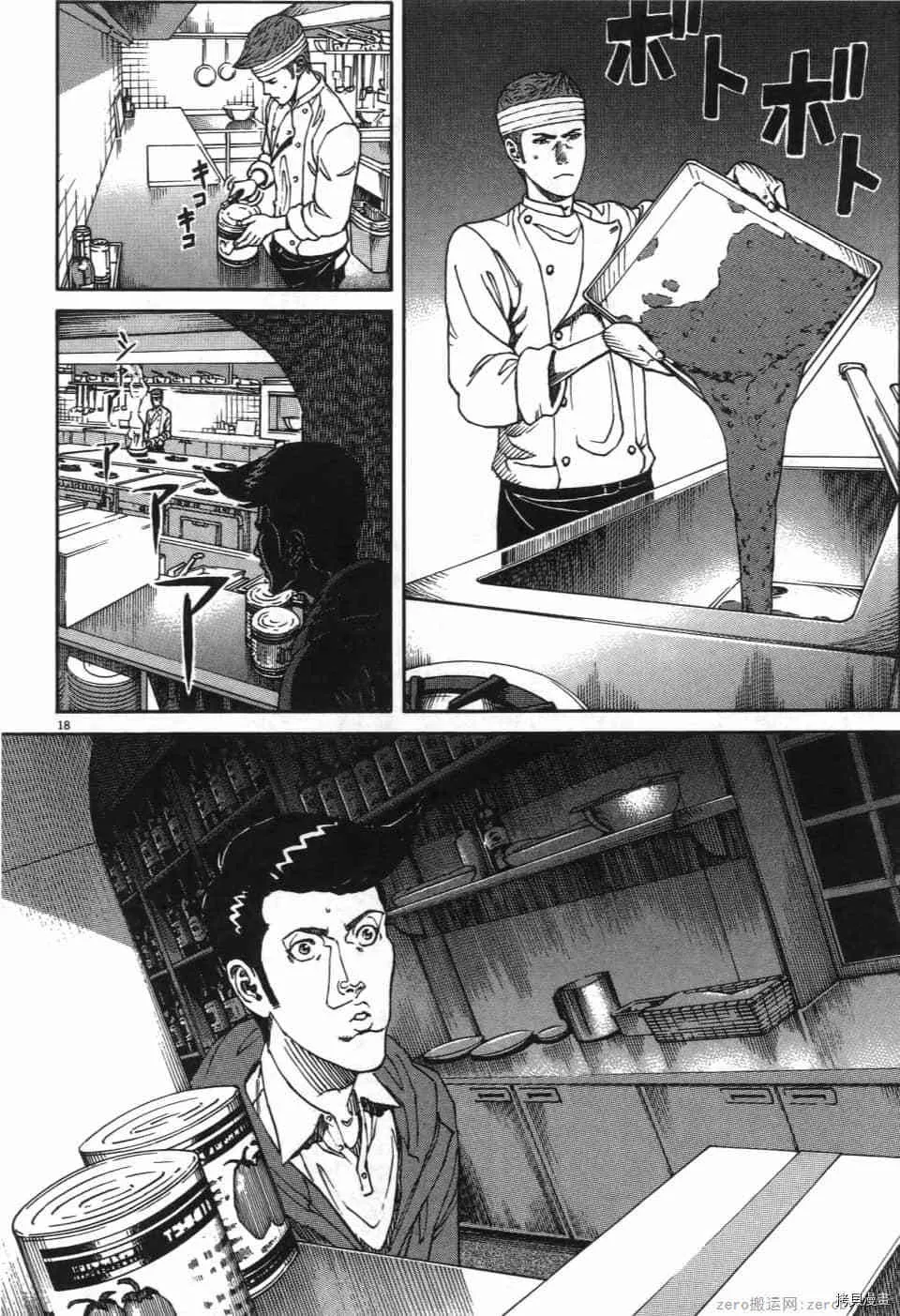 第1卷 第162页