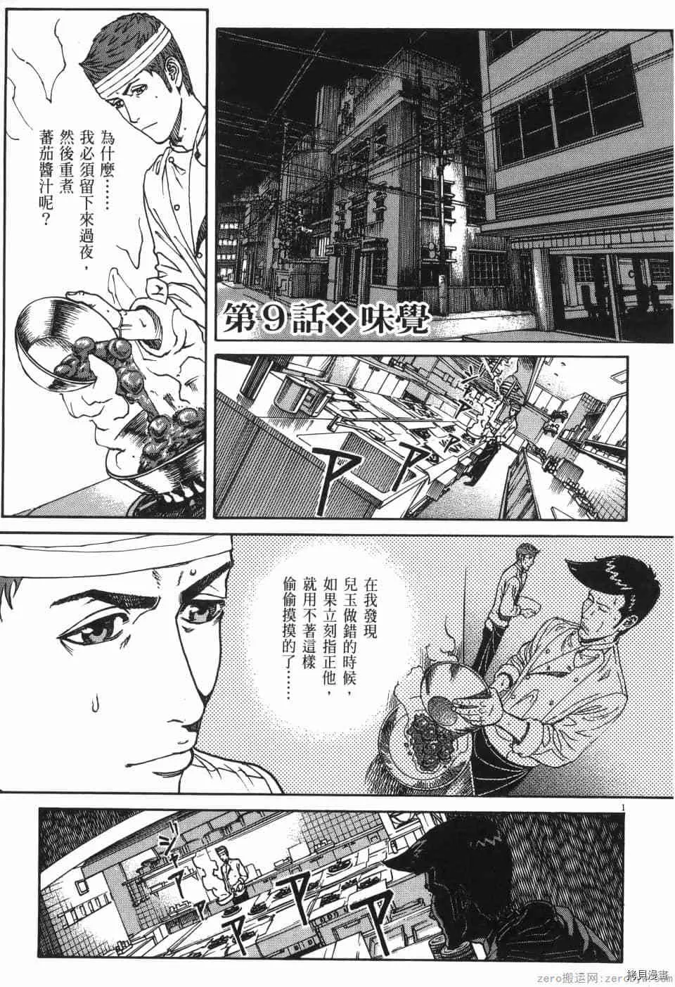 第1卷 第163页
