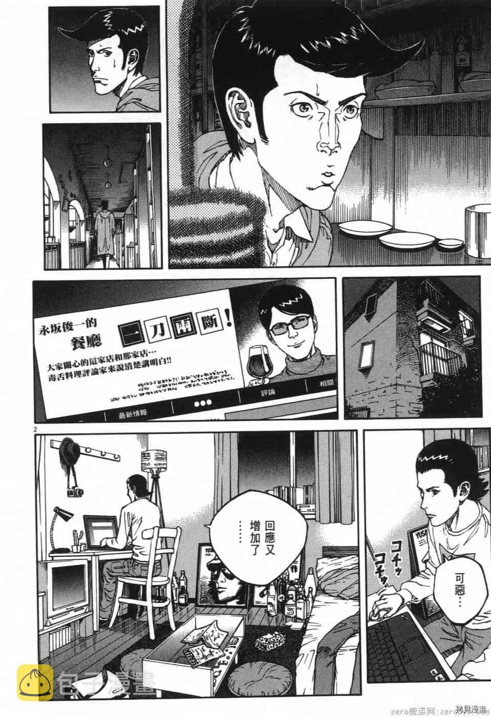 第1卷 第164页