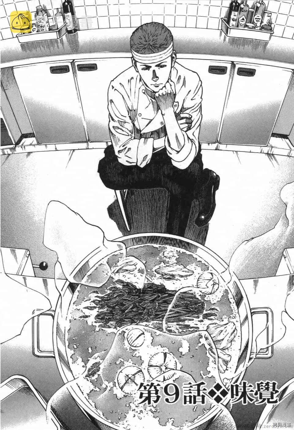 第1卷 第166页