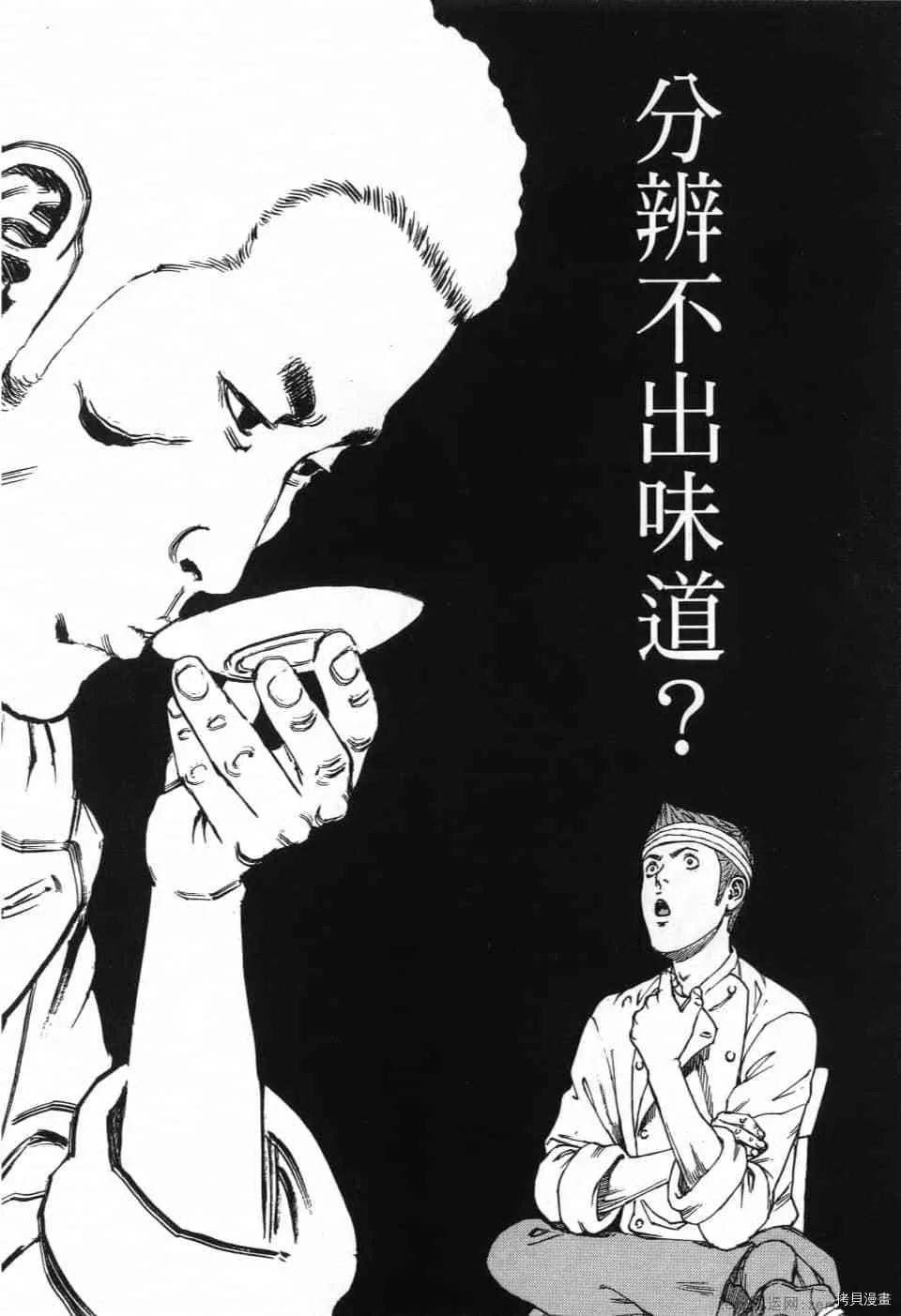 第1卷 第168页