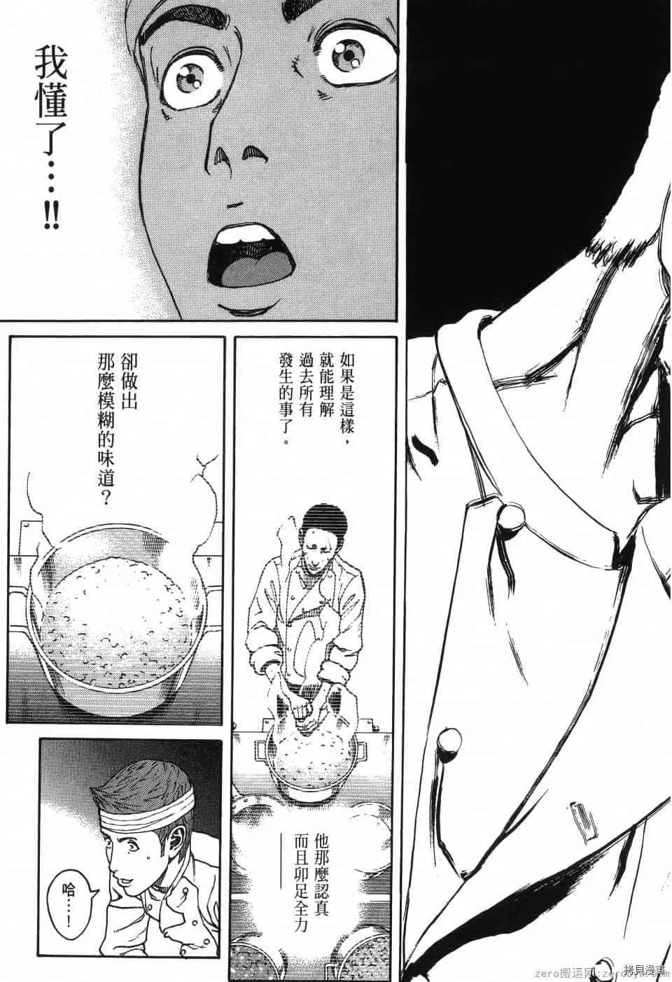 第1卷 第169页