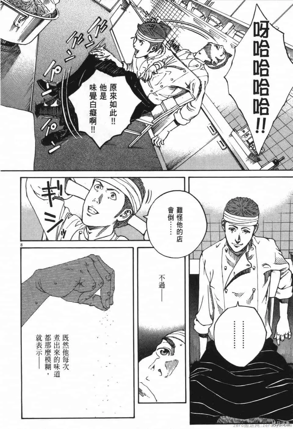 第1卷 第170页
