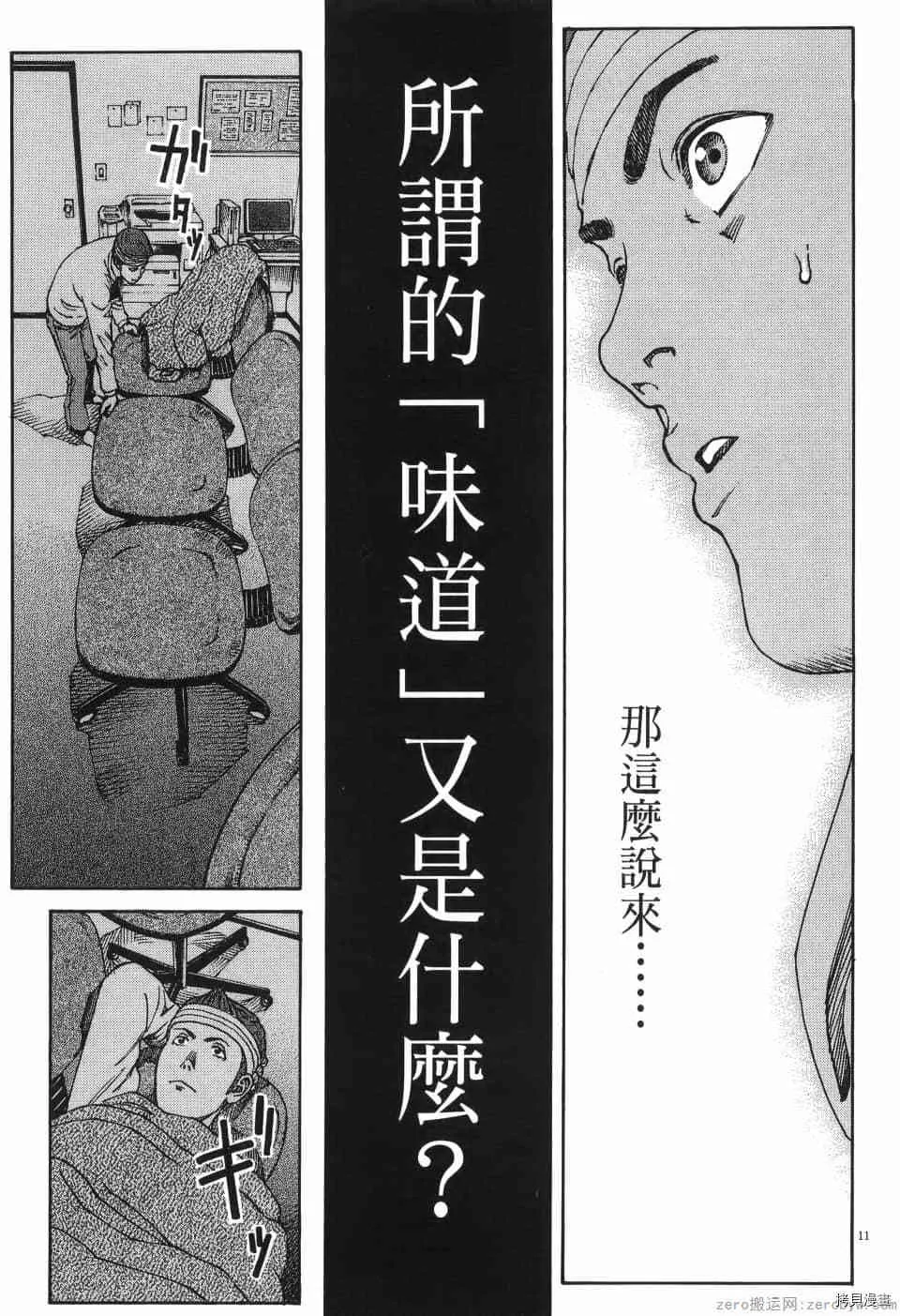 第1卷 第173页