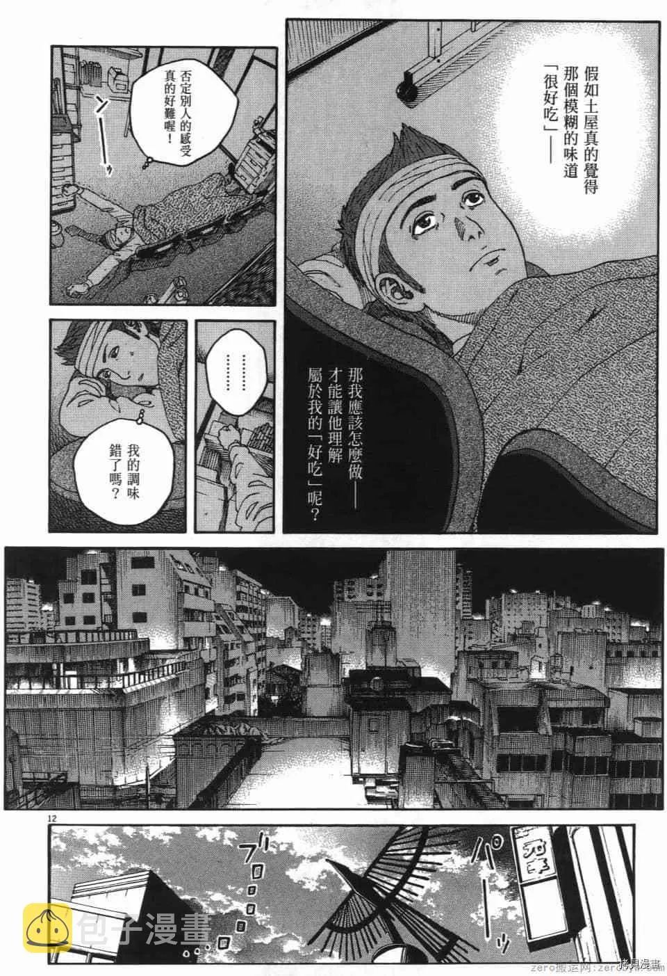 第1卷 第174页