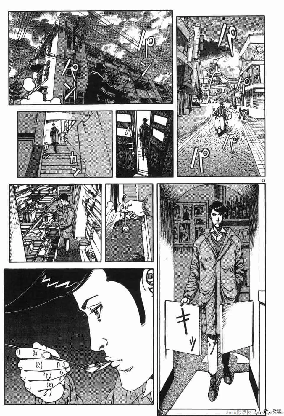 第1卷 第175页