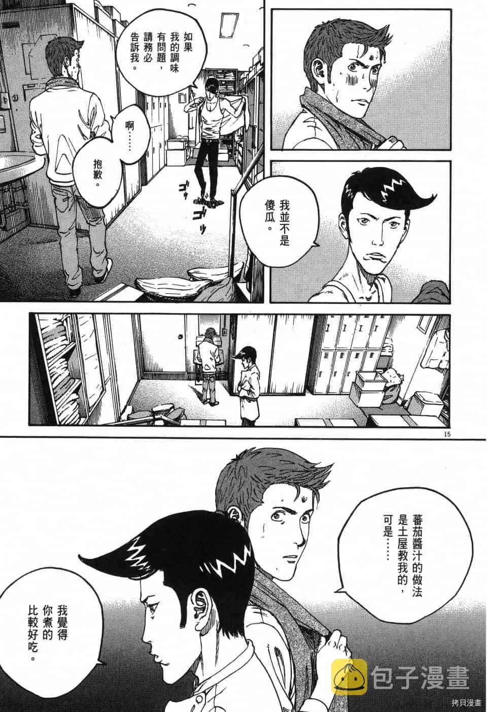 第1卷 第177页