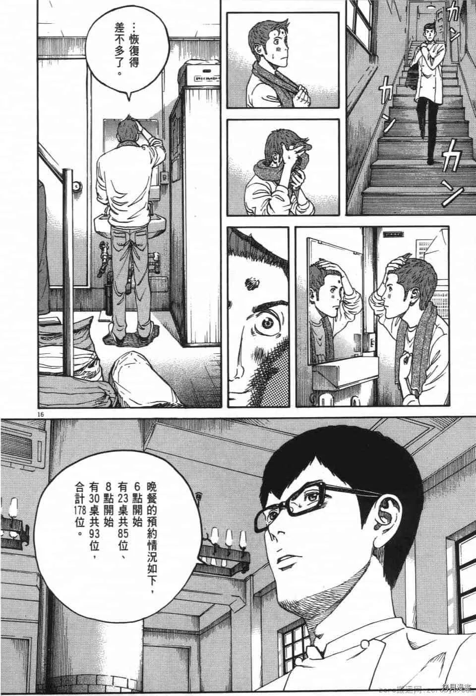 第1卷 第178页