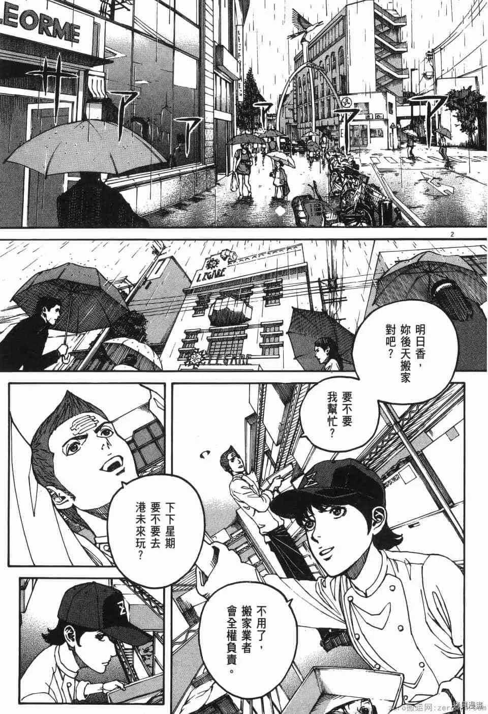 第1卷 第183页