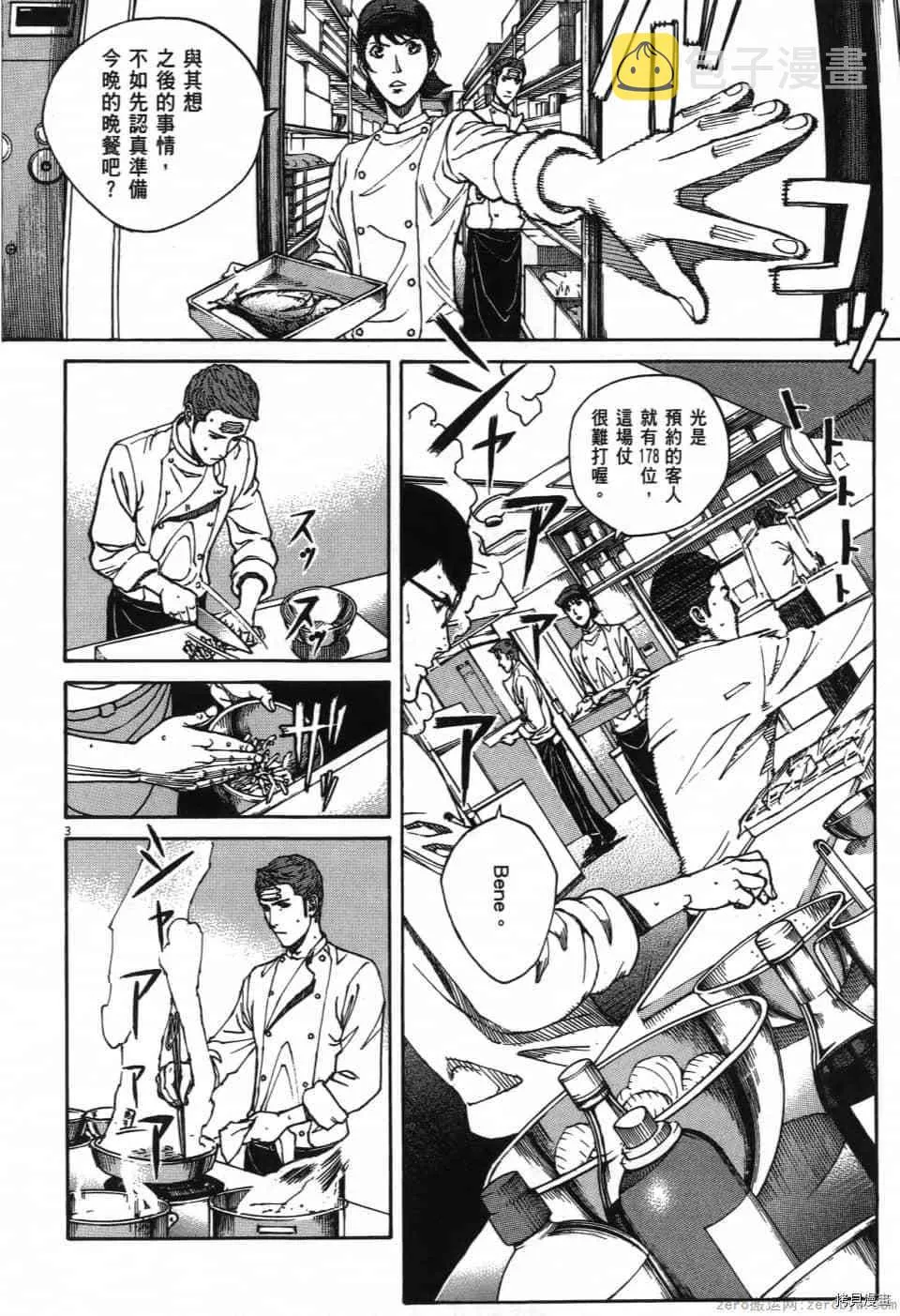 第1卷 第184页